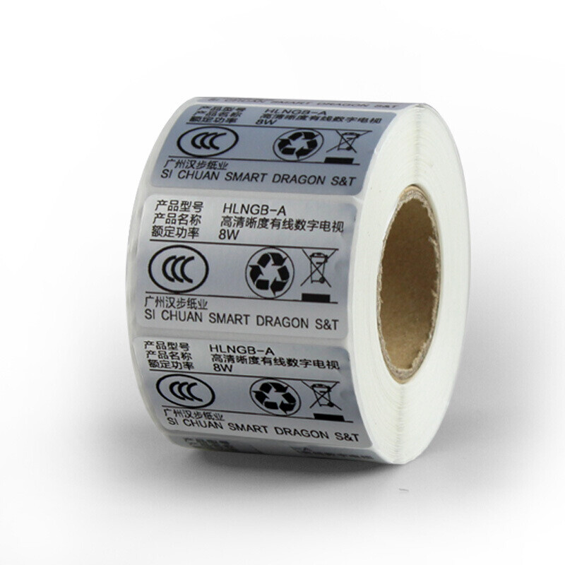 汉步 哑银纸标签纸 消银龙亚银电子产品PET固定资产标签贴 不干胶条码纸 60*40*2000
